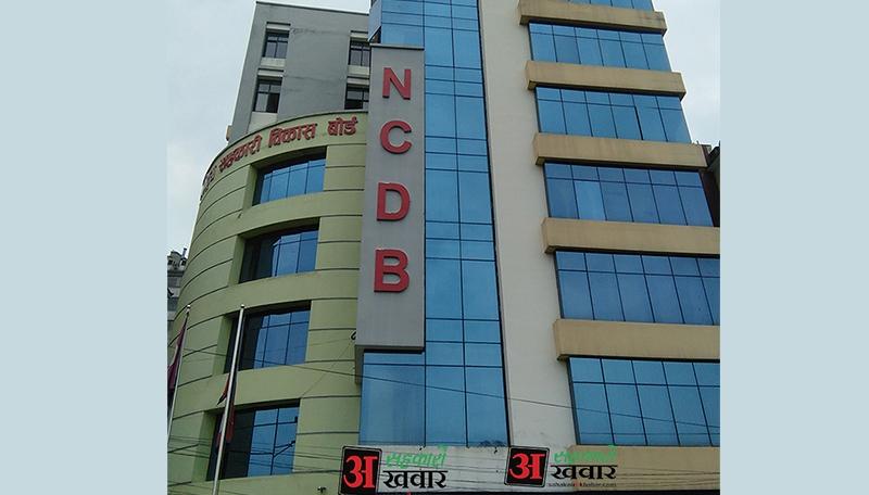 सहकारी विकास बोर्ड र सिजी डेभलपर्सबीच जग्गा भाडा विवाद
